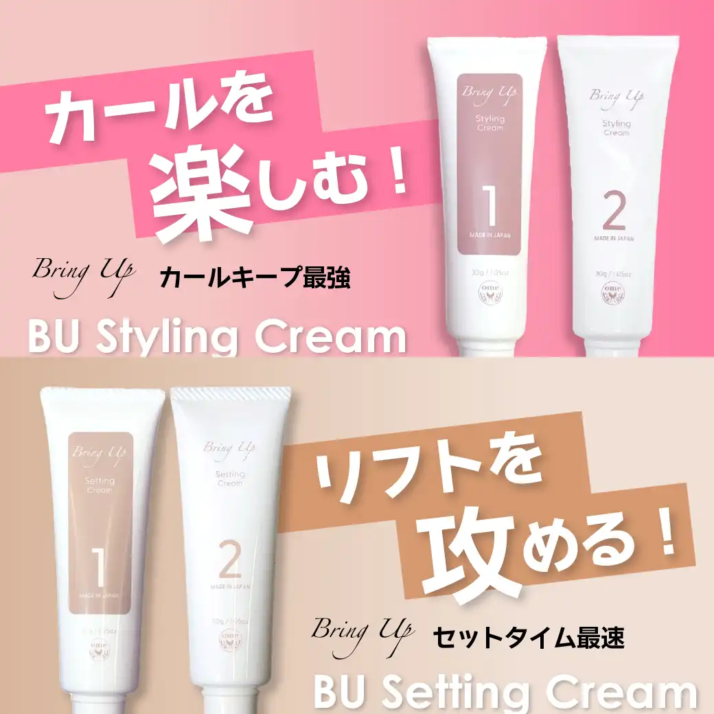 リフトを攻める カールを楽しむ BringUp