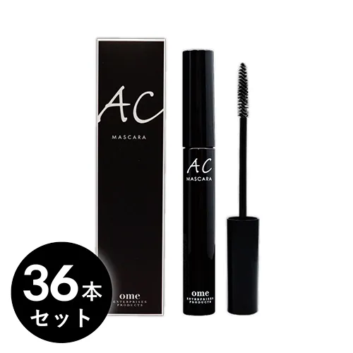ACマスカラ（アフターケアマスカラ）ブラック  36本セット