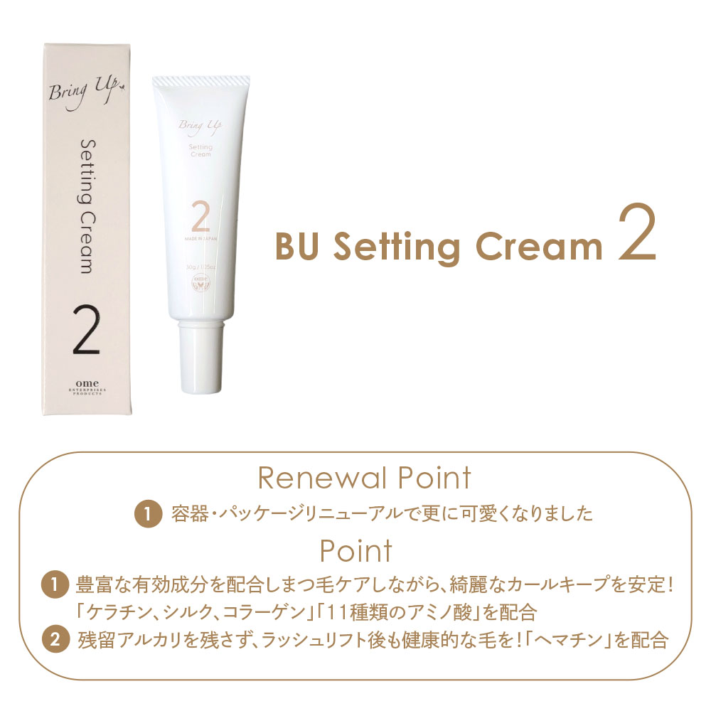 Hebestem クリームラッピングマスク3箱 マスク｜小津産業株式会社