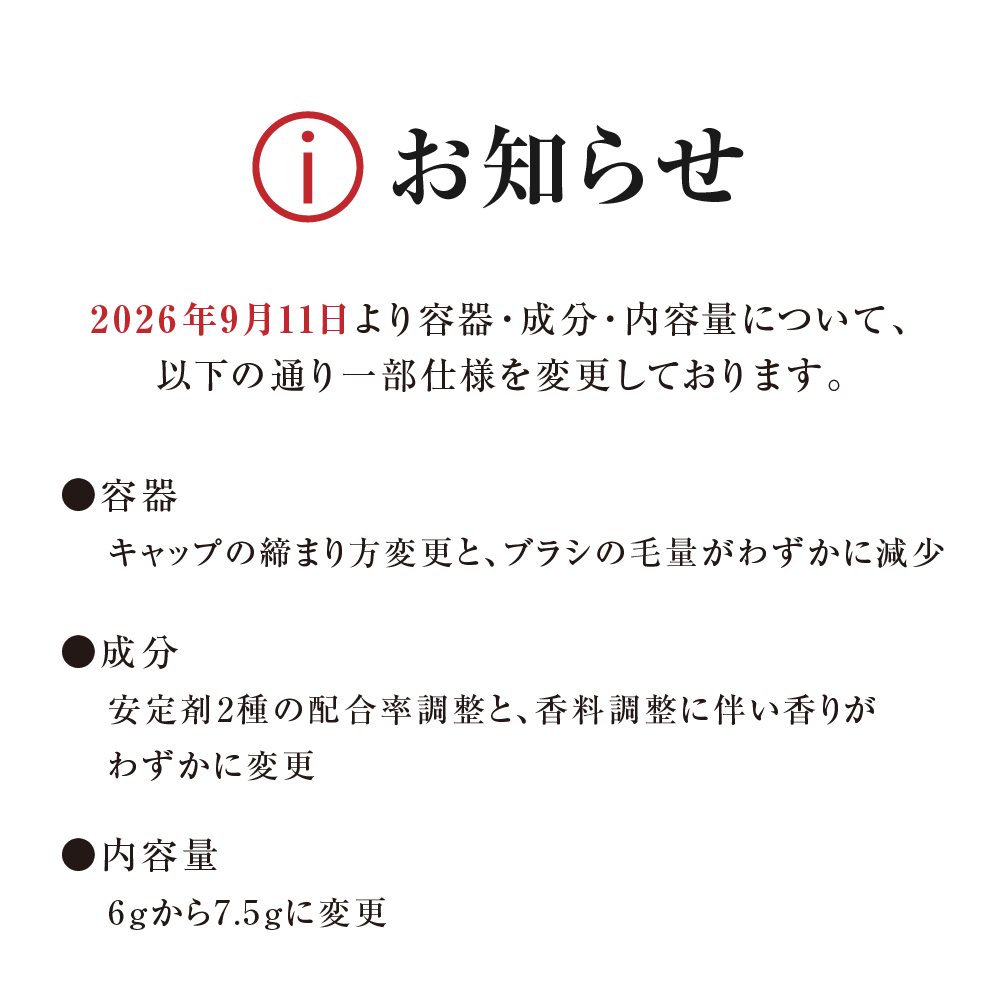 ACマスカラ(アフターケアマスカラ) ブラック / 【omeエンタープライズ