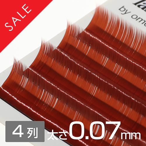 【SALE】Colorラッシュ・セーブル/レッドブラウン【0.07mm】
